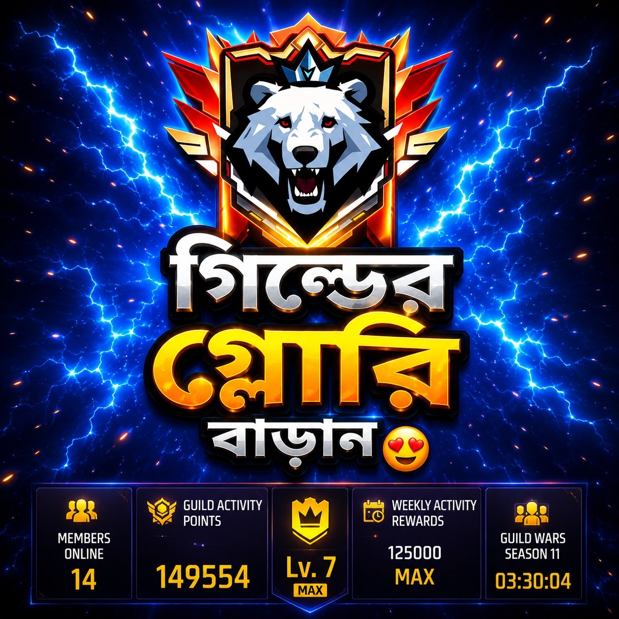 Guild Glory Bot Offer